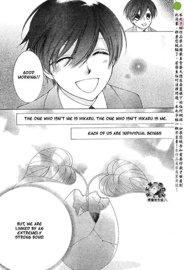 Ouran High School Host Club Chapter 53 29